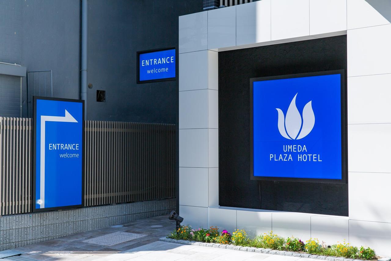 Umeda Plaza Hotel Osaca Exterior foto